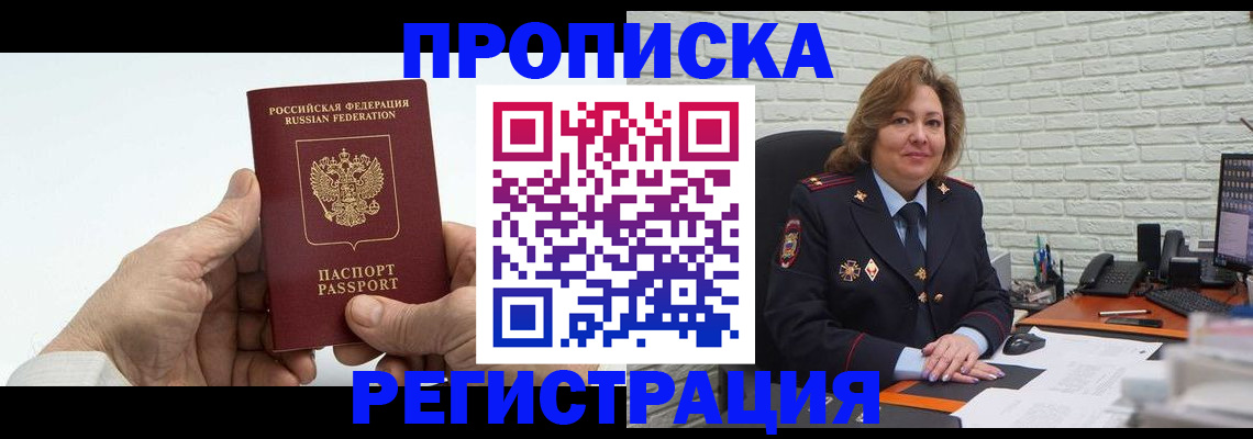 форма 3 в Завитинске